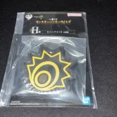 未開封品　一番くじ　モンスターハンターワイルズ　H賞　ラバーアソート　逆鱗