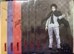 鬼滅の刃　アニプレックスオンラインくじ　クリアファイル　6点