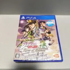 PS4 ジョジョの奇妙な冒険 アイズオブヘブン