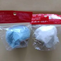KIRIN Disney ポンポンキーホルダー 2種セット