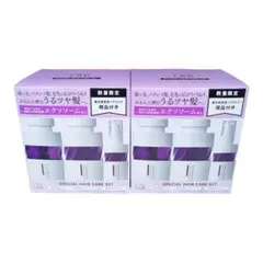 アンレーベルラボ プランプケア シャンプー＆ヘアトリートメント＆ヘアミルク　2箱のサムネイル