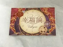 2026年最新】歌詞カード あんスタの人気アイテム - メルカリ