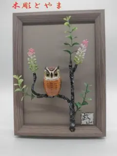 フランフラン 白い馬 現代アート作品 午年 - メルカリ