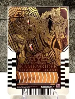 【LP】ライドケミートレカ PHASE:04 仮面ライダー　レジェンドのサムネイル