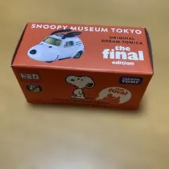 2025年最新】スヌーピーミュージアムトミカの人気アイテム - メルカリ