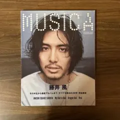 2026年最新】musica 5月号 藤井風の人気アイテム - メルカリ