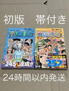 初版】 ONEPIECE 57巻 104巻 シュリンク付き 帯付き 尾田栄一郎 - メルカリ