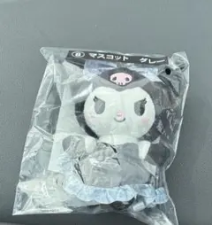 サンリオ 一番くじ クロミ ⑧マスコット グレー