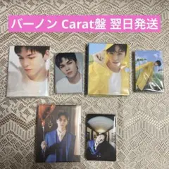 SEVENTEEN バーノン バインダーのみ まとめ売り