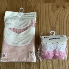 新品未使用♡ベビースタイ、ベビーソックスのセット