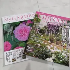 My GARDEN & Garden & Garden セット