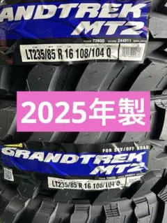 送料込み】DUNLOP グラントテック MT2 245/75R16 新品4本 - メルカリ
