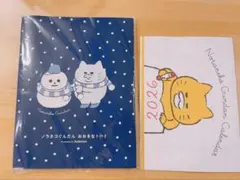 kodomoe コドモエノラネコぐんだん付録