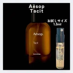 2026年最新】aesop タシット お試しの人気アイテム - メルカリ