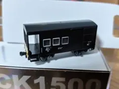 Nゲージ 朝鮮鉄道省(北朝鮮) 郵便荷物車1両 - メルカリ