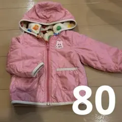 ホットビスケッツ ウサギ刺繍付き ピンクアウター 80センチ