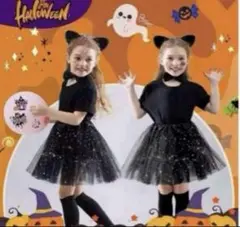 ハロウィン コスプレ 子供 4点セット黒猫 猫耳カチューシャしっぽリボンスカート