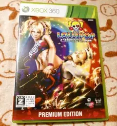 ロリポップチェーンソー　プレミアムエディション　Xbox360版