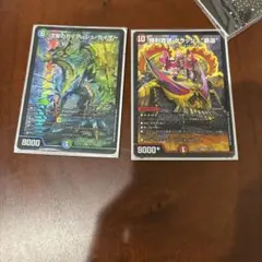 デュエマ