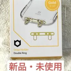 iFace Strap Holder Double Ring ゴールドのサムネイル