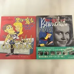 2025年最新】奥さまは魔女の人気アイテム - メルカリ