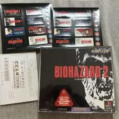 バイオハザード2 付属品多数　ps1 A