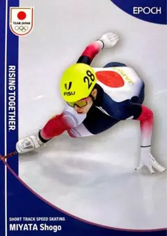 橋本聖子 スピードスケート レギュラー EPOCH2026 TEAM JAPAN - メルカリ
