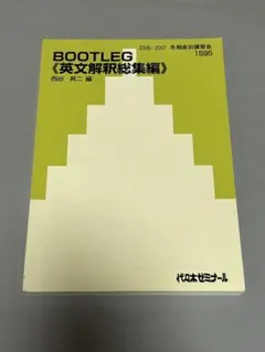 2026年最新】西谷昇二の人気アイテム - メルカリ
