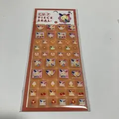 新品　ウサハナ　タイルシール　サンリオ　カットピースシール　正規品