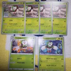 フクスロー　ノーマル３種類　ポケモンカードのサムネイル