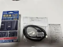 ALPINE KCU-Y620HU USB/HDMI 新古品