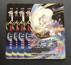 バディファイト 幻想童話 エヒト・ビブリオ 2026年最新】エヒト・ビブリオの人気アイテム - メルカリ