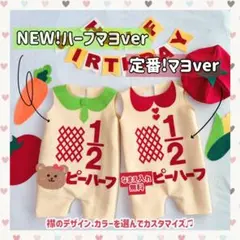 【年内ラスト‼️】オーダー受付中