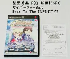 PS2 新世紀GPXサイバーフォーミュラ ROADTOTHE INFINITY2