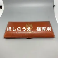 2025年最新】パテックフィリップ 箱のみの人気アイテム - メルカリ