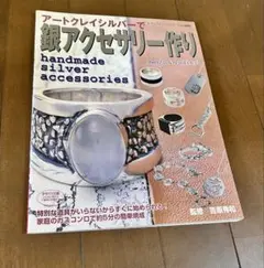 Item thumbnail for item 3957a588-6ad3-43df-919d-41247cee1fa1