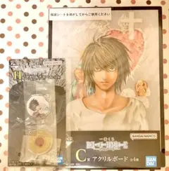 デスノート 一番くじ L 2点セット