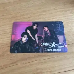 《新品》ボイメン 吉原雅斗 平松賢人 本田剛文 Mカード 未使用 ダウンロード可