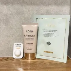 d'Alba ダルバ トーンアップサンクリーム 50ml ベージュ