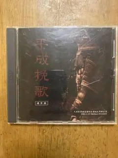 2026年最新】the gazette dvdの人気アイテム - メルカリ