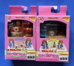 2026年最新】ようちえん リカちゃんの人気アイテム - メルカリ