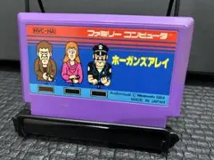 ファミコン ホーガンズアレイ まとめ買い大歓迎 -C-