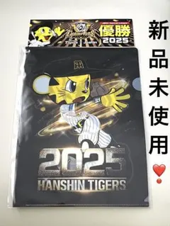 【新品*未使用】Joshin 阪神タイガース 限定グッズ2点セット 非売品