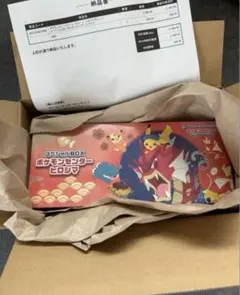 2025年最新】ポケモンヒロシマの人気アイテム - メルカリ