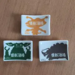 2026年最新】怪獣酒場 箸置き 非売品の人気アイテム - メルカリ