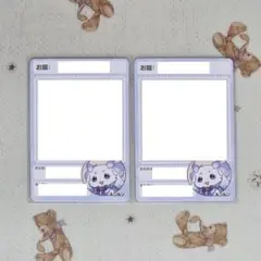 にじさんじチップス Vol.9 ルンルン