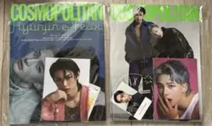 COSMOPOLITAN 雑誌 stray kids ヒョンジン　フィリックス