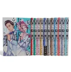 2025年最新】夏目アラタの結婚 初版の人気アイテム - メルカリ