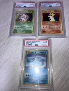 旧裏ポケモンカード　プレミアムファイルプロモ御三家PSA連番　PSA10.2枚