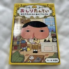 Item thumbnail for item ce6bb815-17da-438e-ad5f-47573f5b16fd